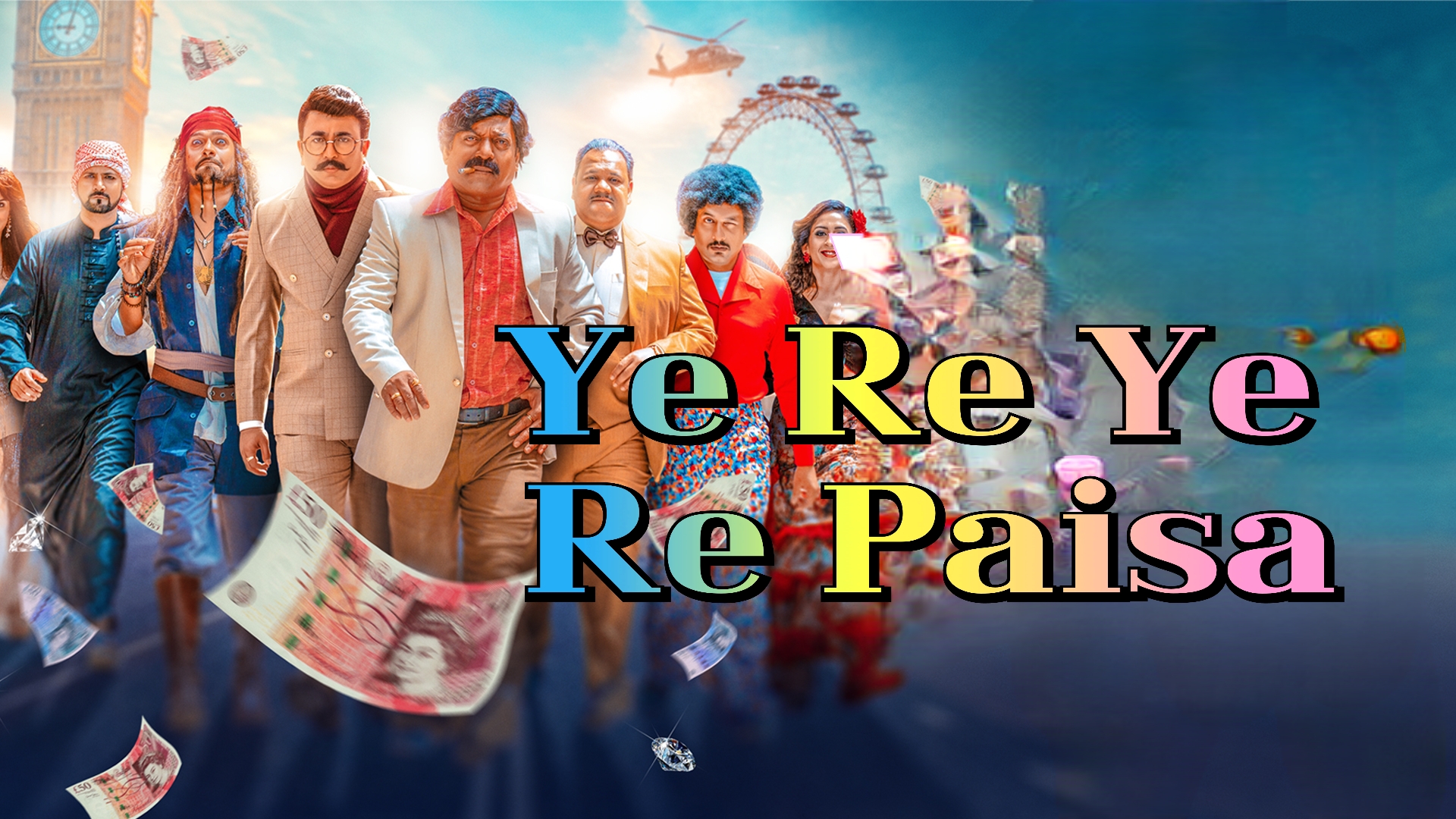 Watch Free  Ye Re Ye Re Paisa Full Movie Online