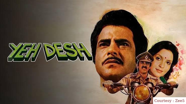 Watch Free  Yeh Desh Full Movie Online