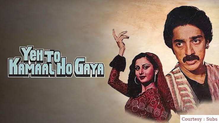 Watch Free  Yeh to Kamaal Ho Gaya Full Movie Online