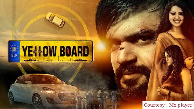 Yellow Board 
