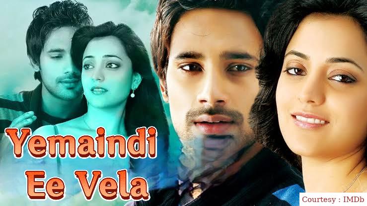 Yemaindi Ee Vela