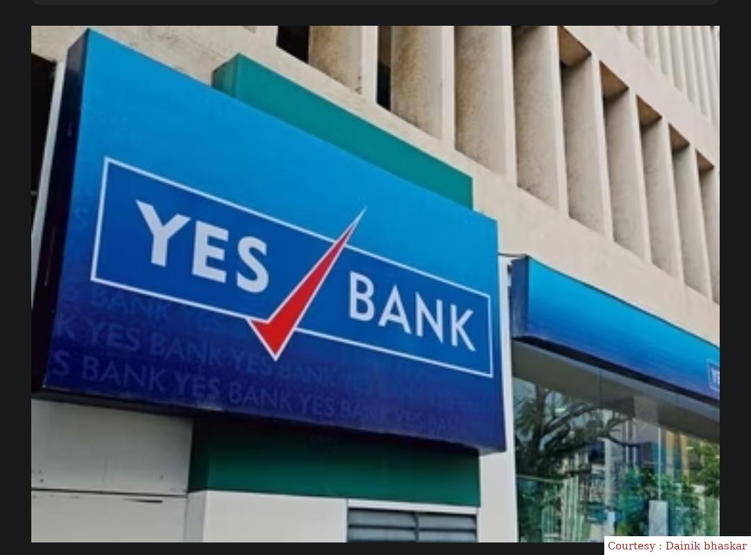 येस बैंक ने तीसरी तिमाही के नतीजे घोषित किए