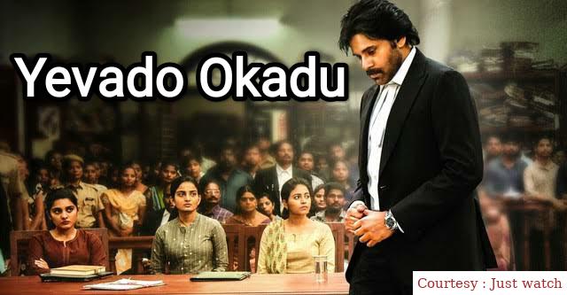 Watch Free  Yevado Okadu Full Movie Online