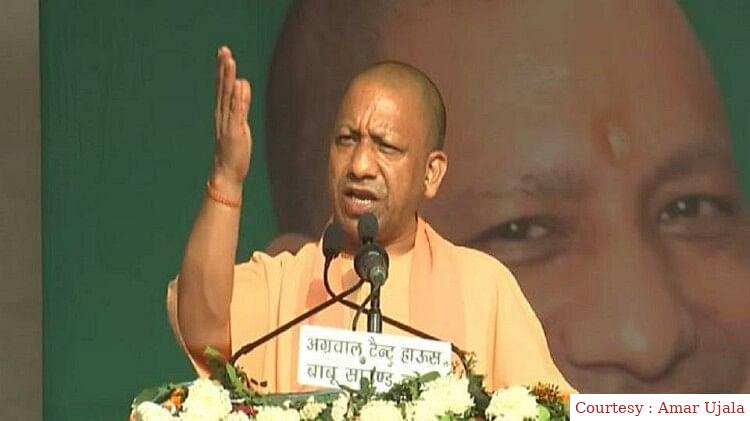 Yogi Adityanaths promise of employment to the youth.