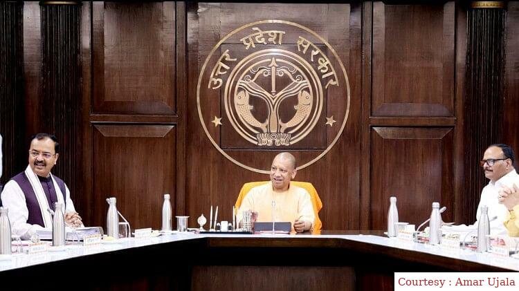 Yogi Adityanaths transfer policy and several proposals were approved.