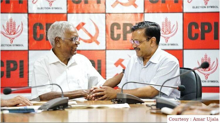 आप को मिला सीपीआई का साथ।