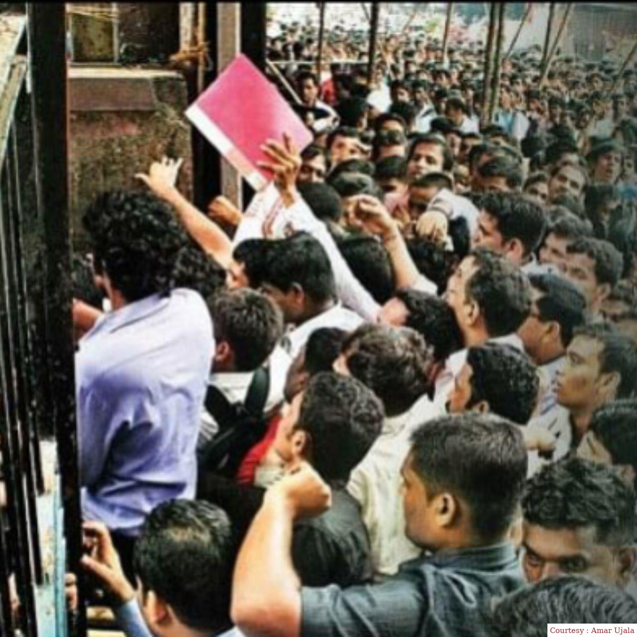 भारत में बेरोजगारी एक गंभीर समस्या, एमबीए और इंजीनियर दे रहे है क्लर्क की परीक्षा।