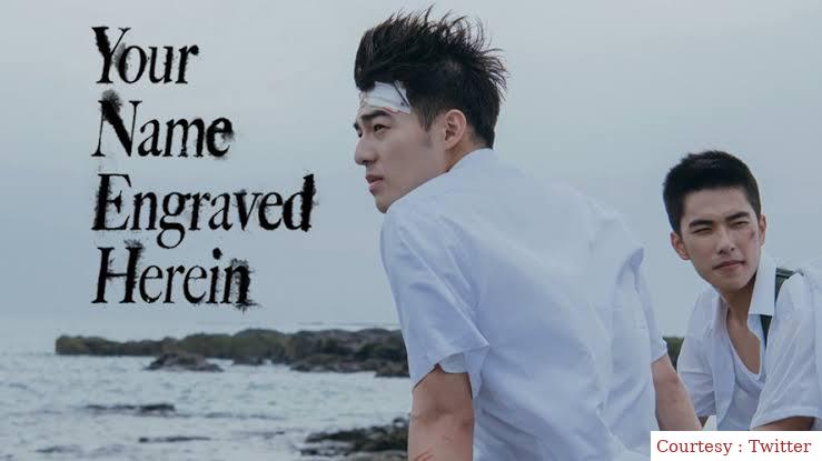 Your Name Engraved Herein 