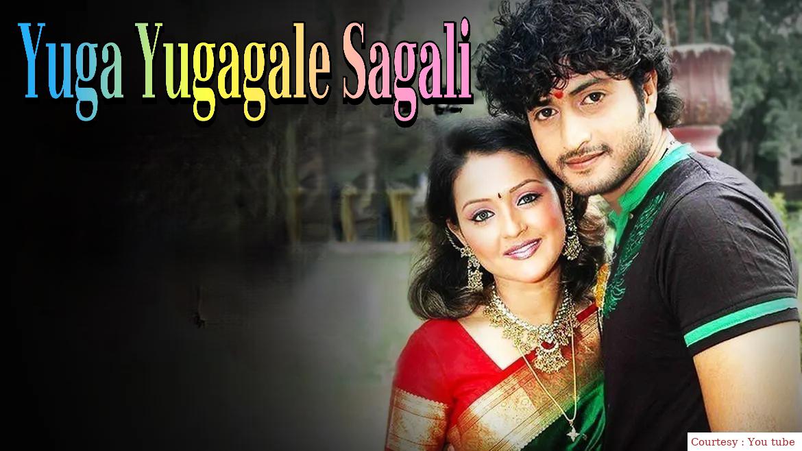 Yuga Yugagale Sagali