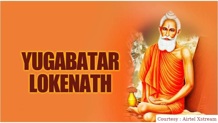 Watch Free  Yugabtar Lokenath Full Movie Online