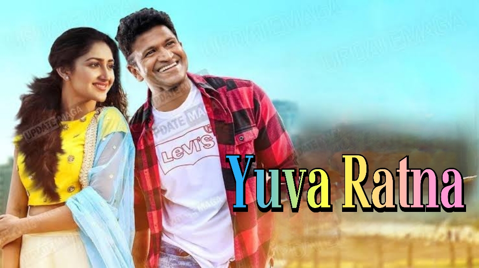 Watch Free Yuva Ratna Full Movie Online