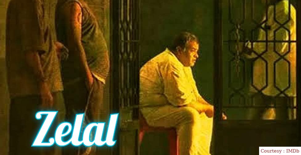 Watch Free  Zelal Full Movie Online