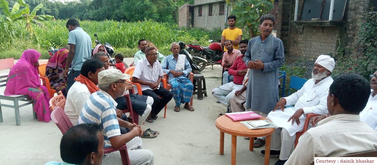 गोपालगंज में ग्राम संसद सद्भाव की बात कार्यक्रम आयोजित की गई।