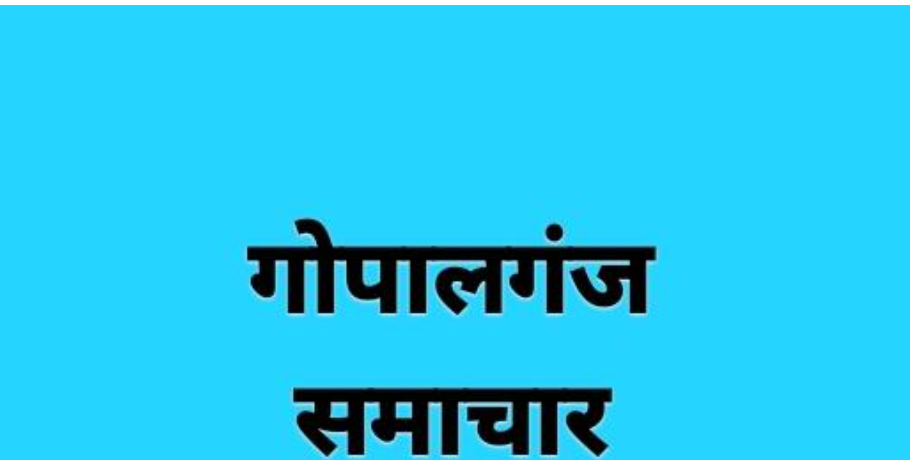 बिहार परिवाहन द्वारा चलाए गए विशेष अभियान में  चालान के द्वारा वसूला गया लगभग 6.6 लाख रुपया ।
