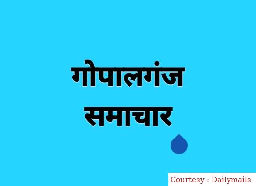लापरवाही बरतने के आरोप में कार्यवाही।