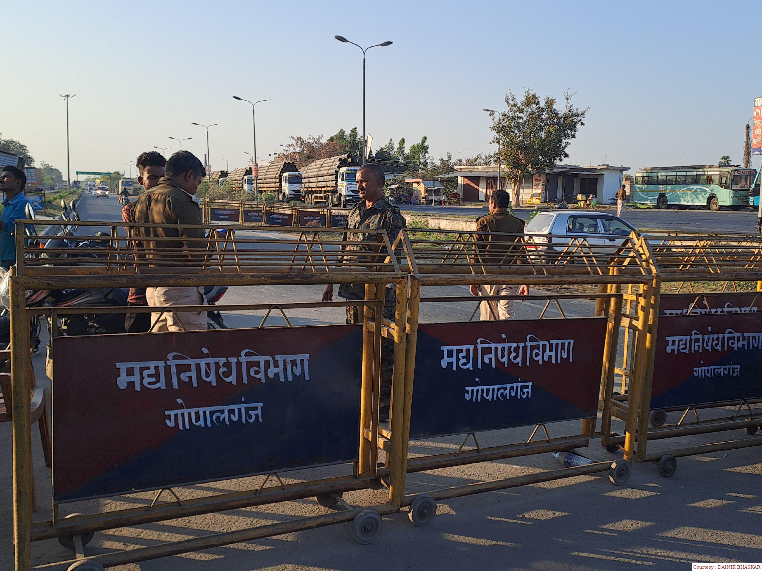 शराब के खिलाफ विशेष अभियान चलाकर उत्पाद विभाग की टीम द्वारा 48 लोगों की गिरफ्तारी।