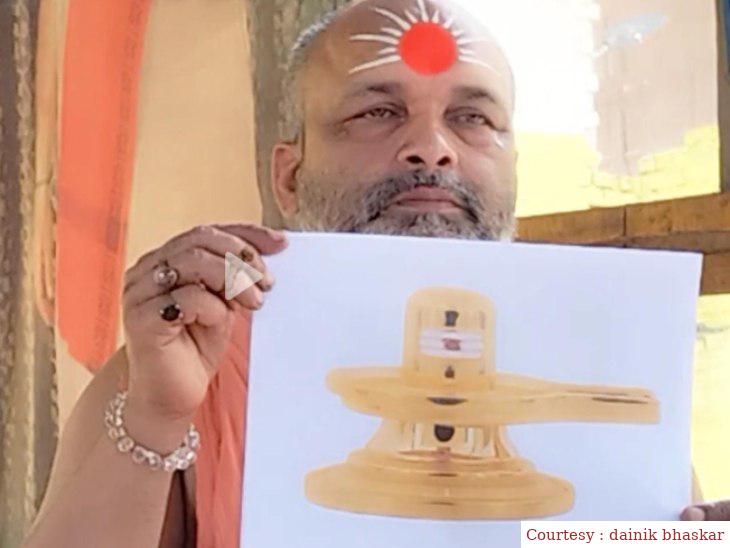 अयोध्या : 125 किलो का सोने का शिवलिंग स्थापित किया जाएगा अयोध्या में।