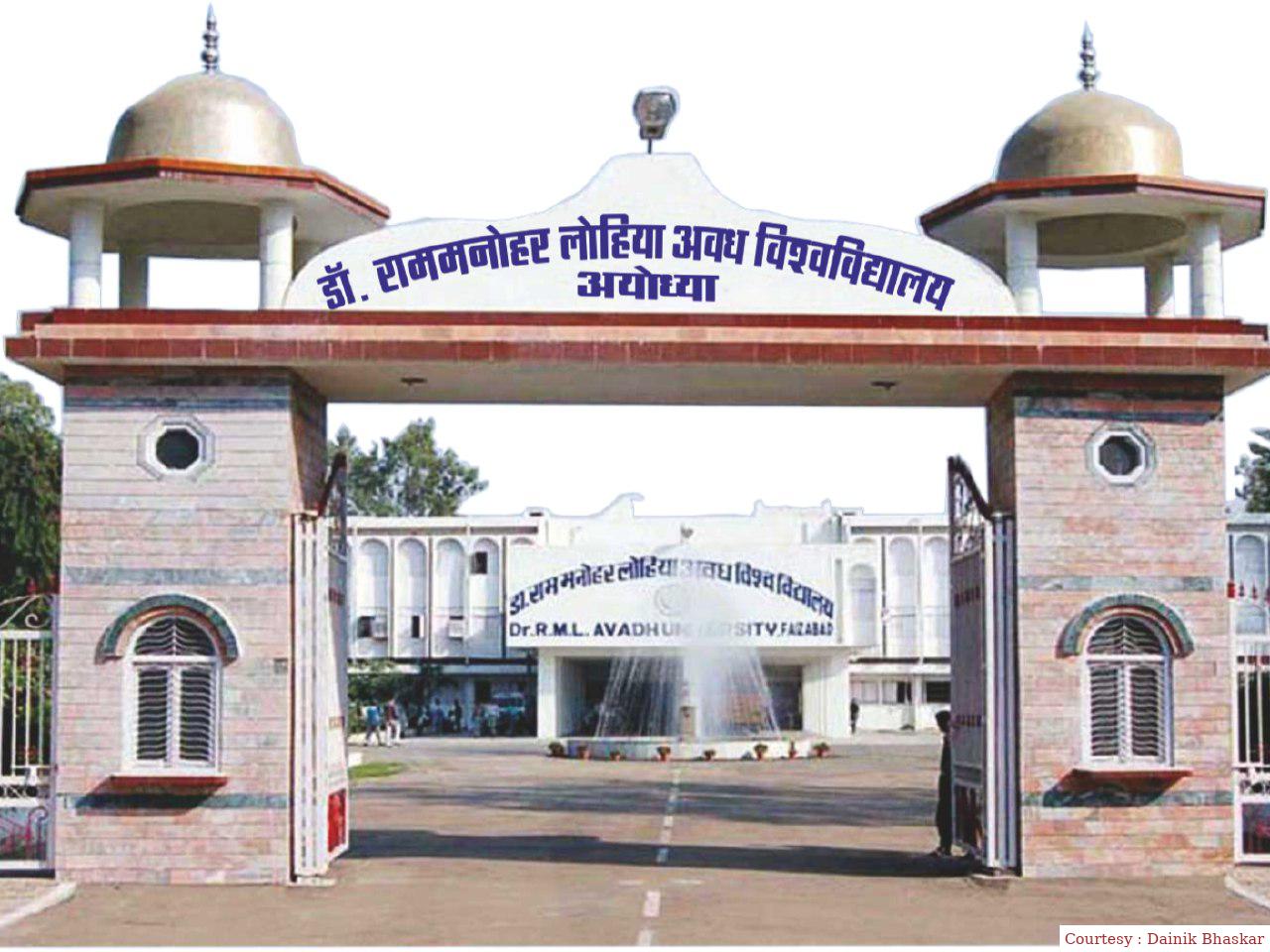 अयोध्या :अवध विश्वविद्यालय के परीक्षा नियंत्रक पर भ्रष्ट्राचार का लगा आरोप।