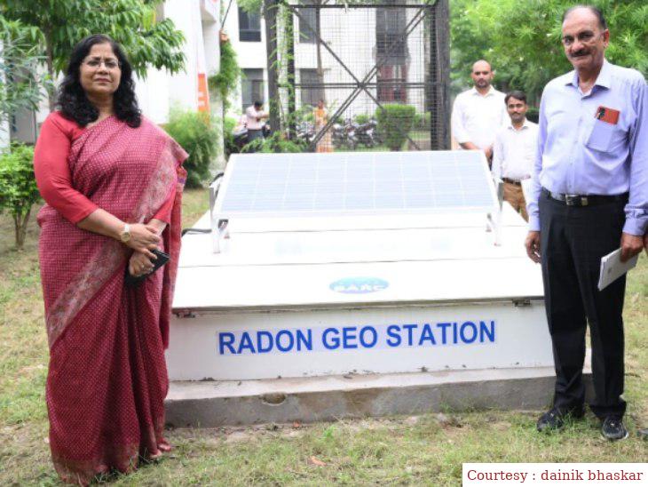 अयोध्या : अवध विश्वविद्यालय में भूकम्प मापी रेडॉन जियो स्टेशन स्थापित किया गया।