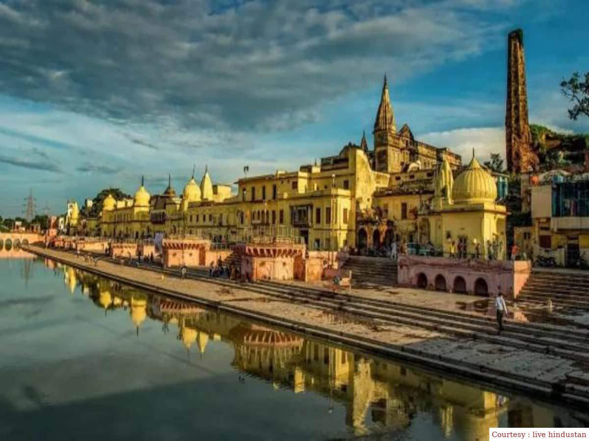 अयोध्या : वायरलेस सेवा के स्थान पर मिशन क्रिटिकल संचार व्यवस्था लागू किया जाएगा।