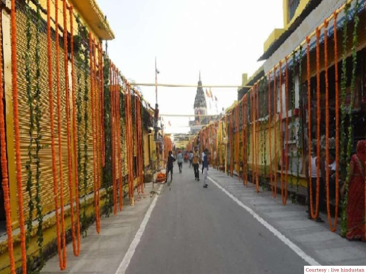 Ayodhya: Preparation of four lane route at a cost of 200 crores.