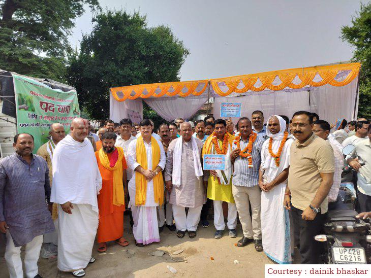अयोध्या : पर्यावरण संरक्षण के लिए निकाली गई जन जागरूकता यात्रा।