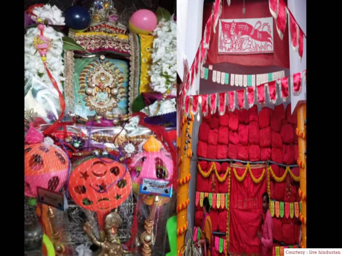 अयोध्या : राम को खिलौना चढ़ाने वाला काशी का रामरमापति बैंक।