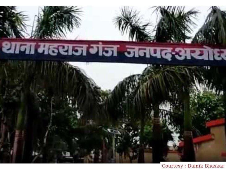 अयोध्या : धारदार हथियार से महिला की हत्या, खेत में मिला शव।