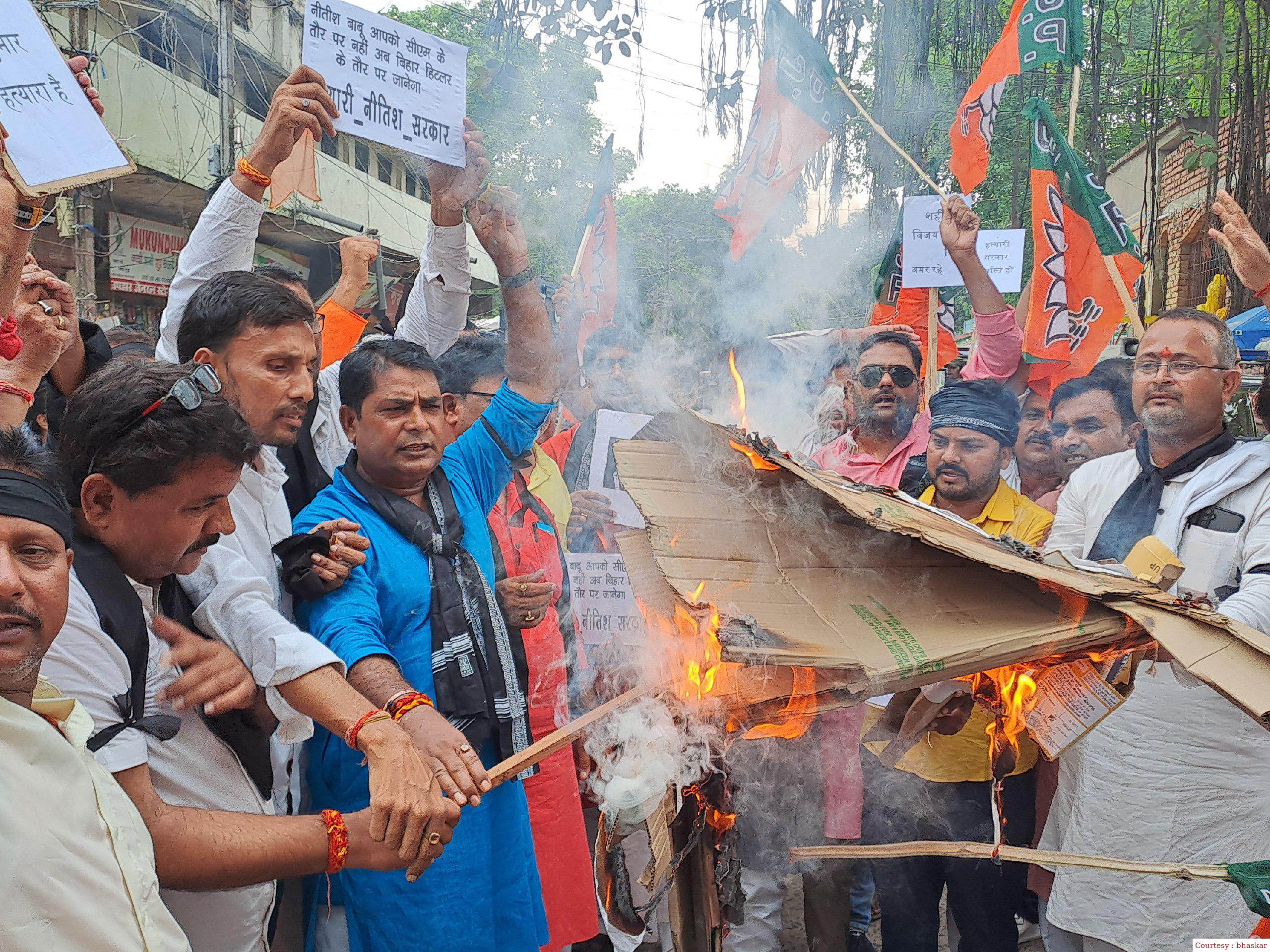 भाजपा ने मनाया लाठी चार्ज के विरोध में काला दिवस, गोपालगंज में डिप्टी सीएम और सीएम का पुतला फूका।