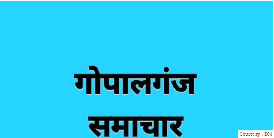 भाजपा नेता और पूर्व मंत्री और रामप्रवेश राय की मुश्किलें बढ़ी।