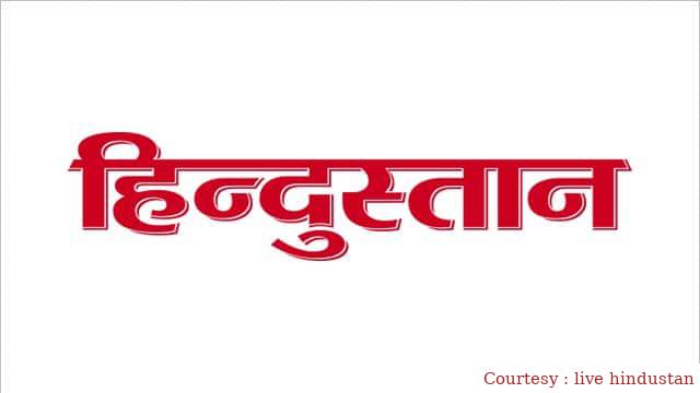 गबन के चलते मुकदमा दर्ज।