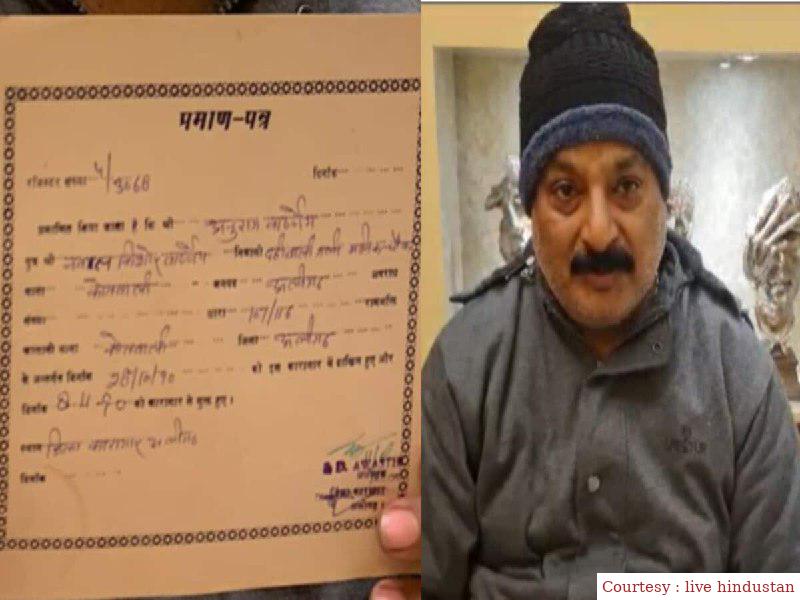 1990 में राम का नाम लेना था अपराध, आज हो रही है राम मंदिर की प्राण प्रतिष्ठा।