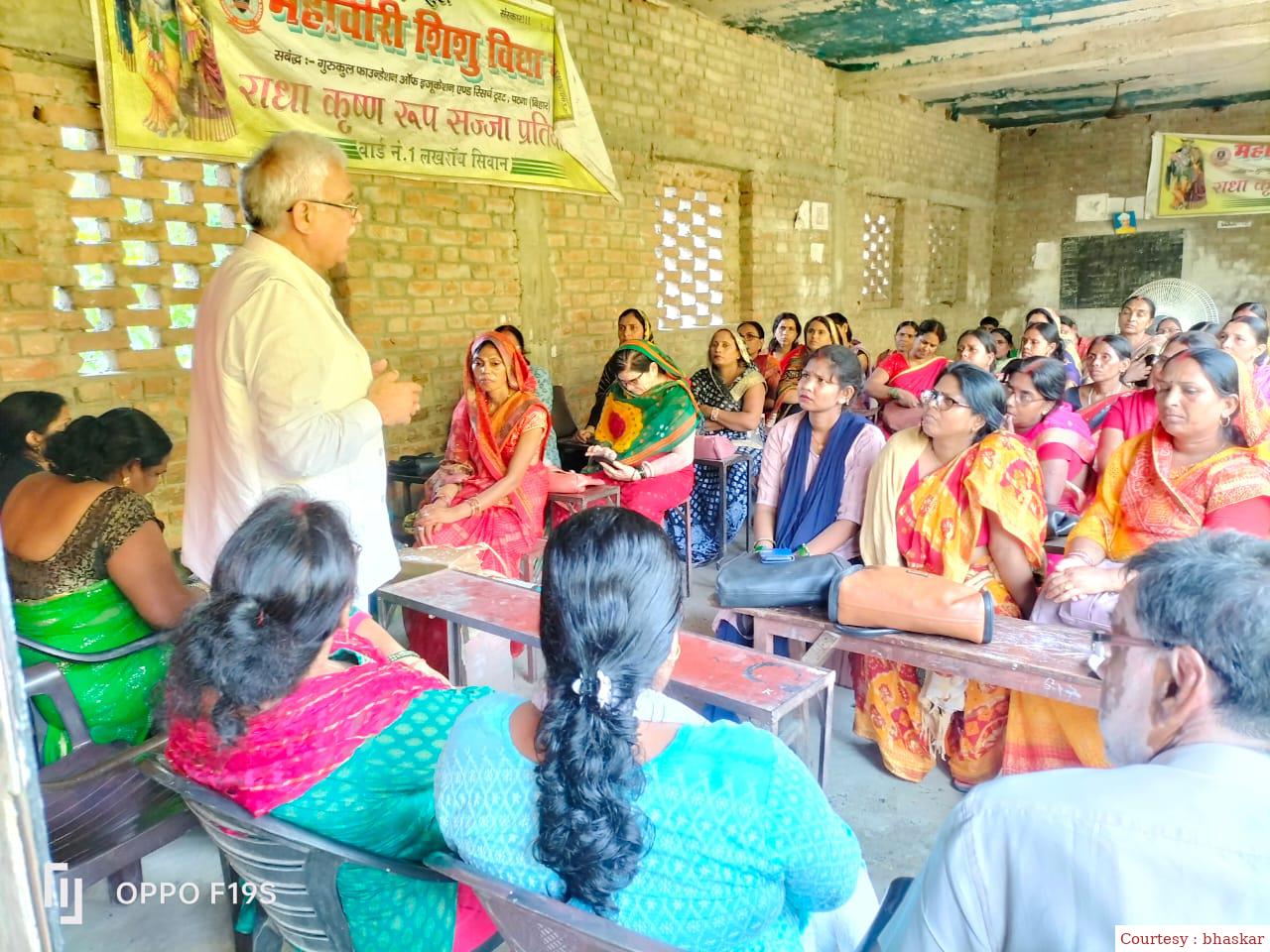 सिवान में कर्मचारियों का संघर्ष: 21 सूत्री मांग और अतिरिक्त मानदेय में वृद्धि की मांग।