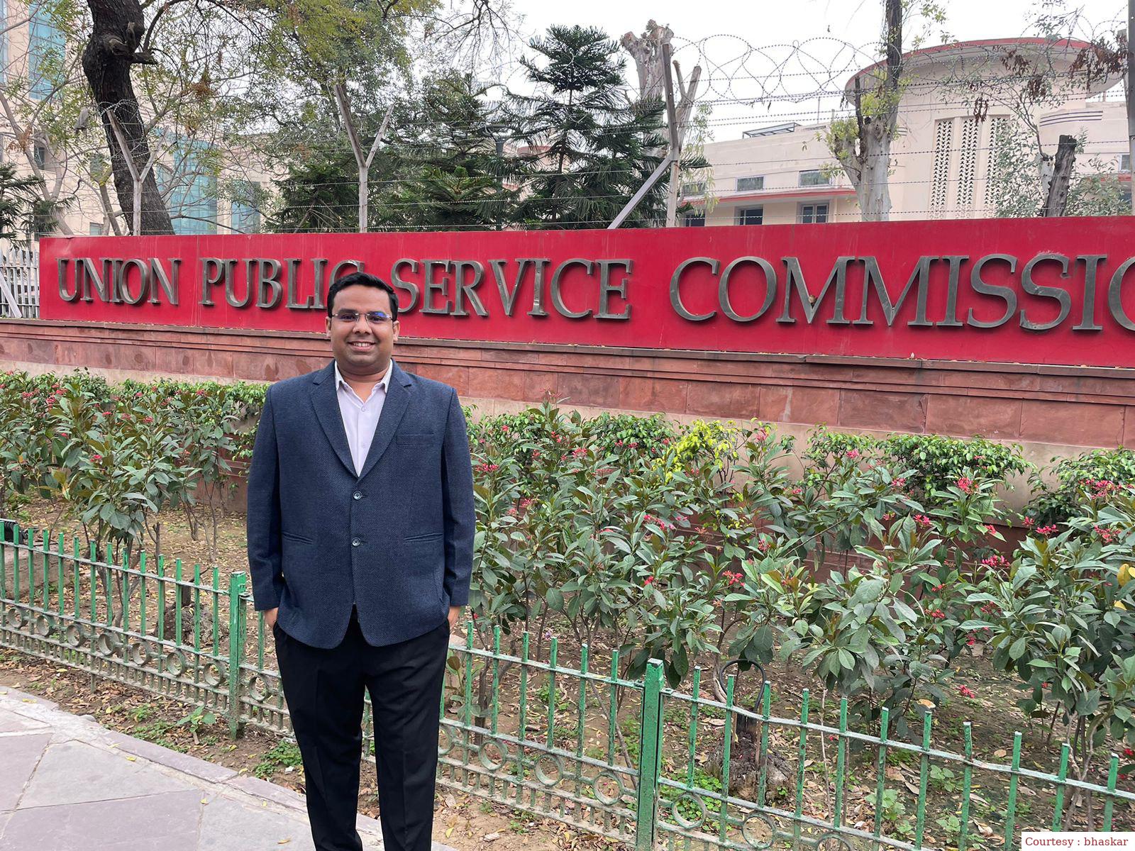 सिवान के लाल ने किया कमाल,UPSC परीक्षा में पहला स्थान और IISE में किया टॉप।