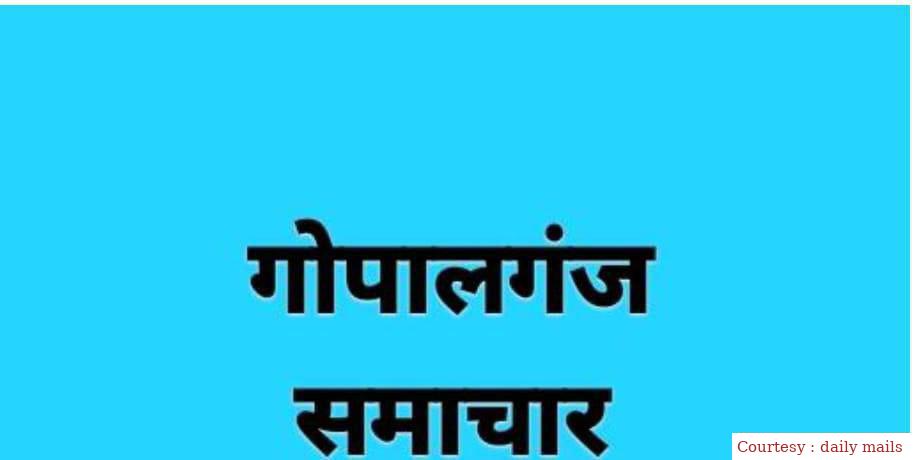 गोपालगंज : पुलिस प्रशासन व मीडिया एकादश के बीच क्रिकेट मैच खेला गया।