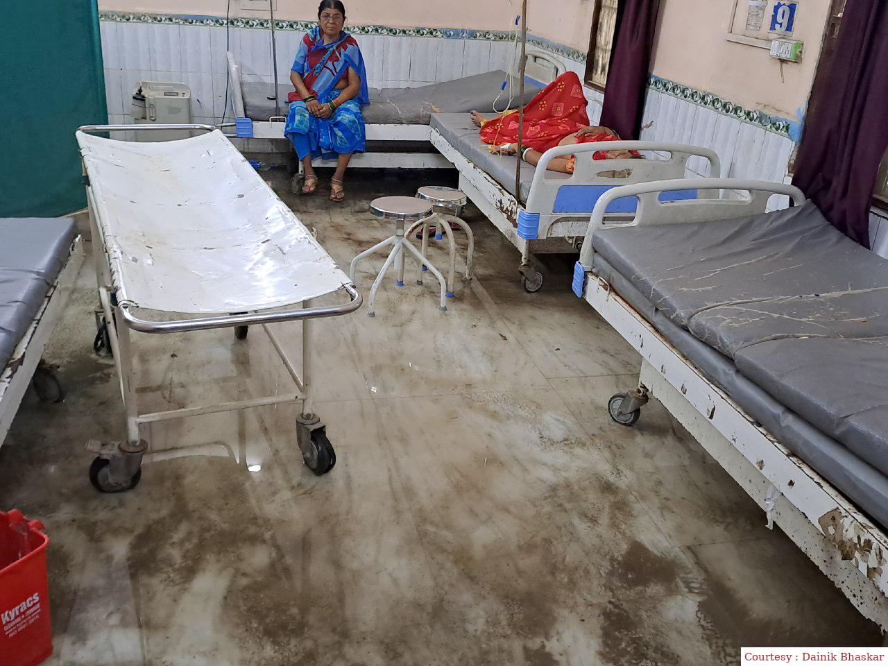 गोपालगंज : अस्पताल के इमरजेंसी वार्ड में फैला शौचालय का गंदा पानी।