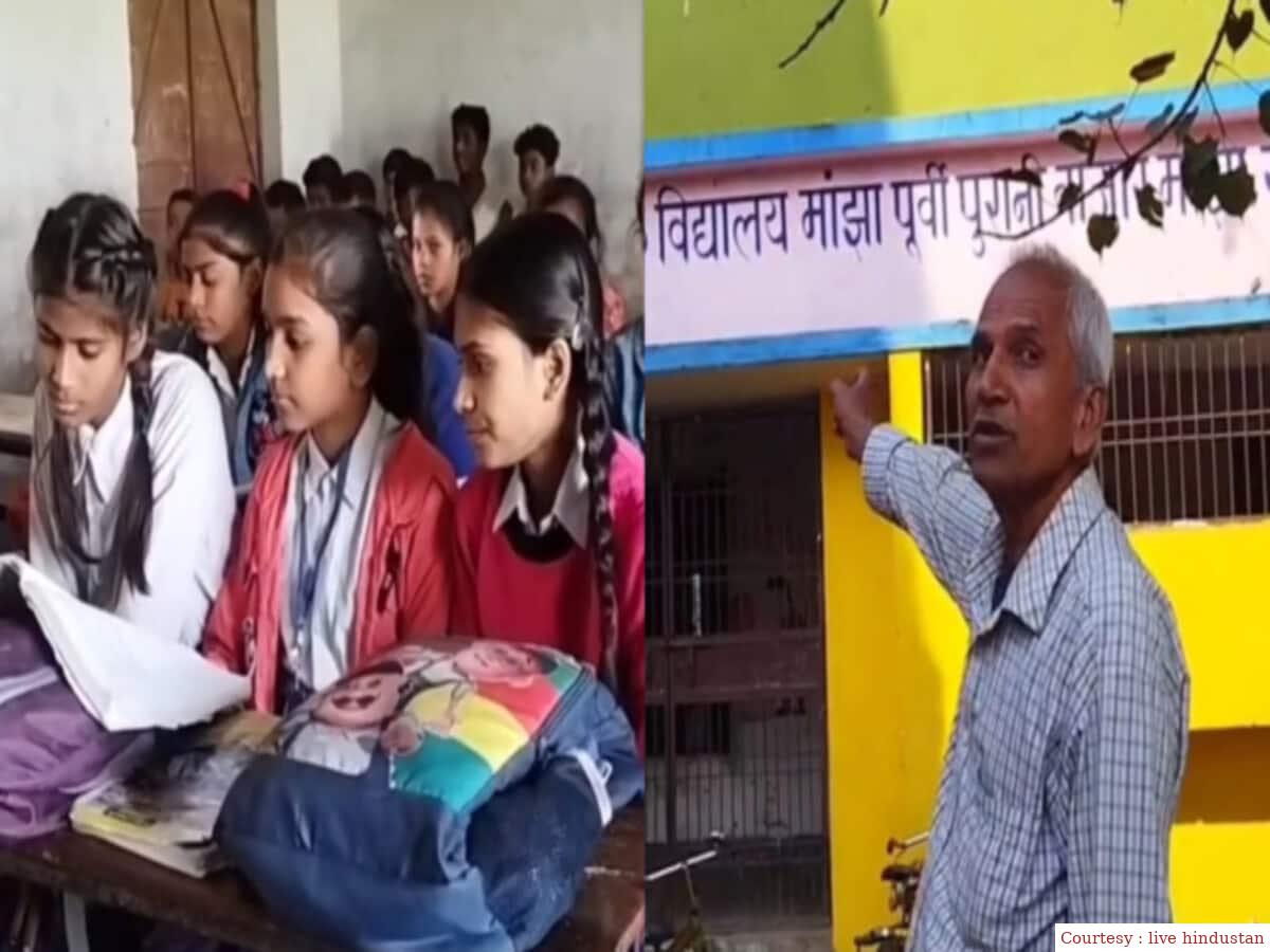 गोपालगंज : गरीब बच्चों को शिक्षा प्रदान करने के लिए त्याग दी जमापूंजी।