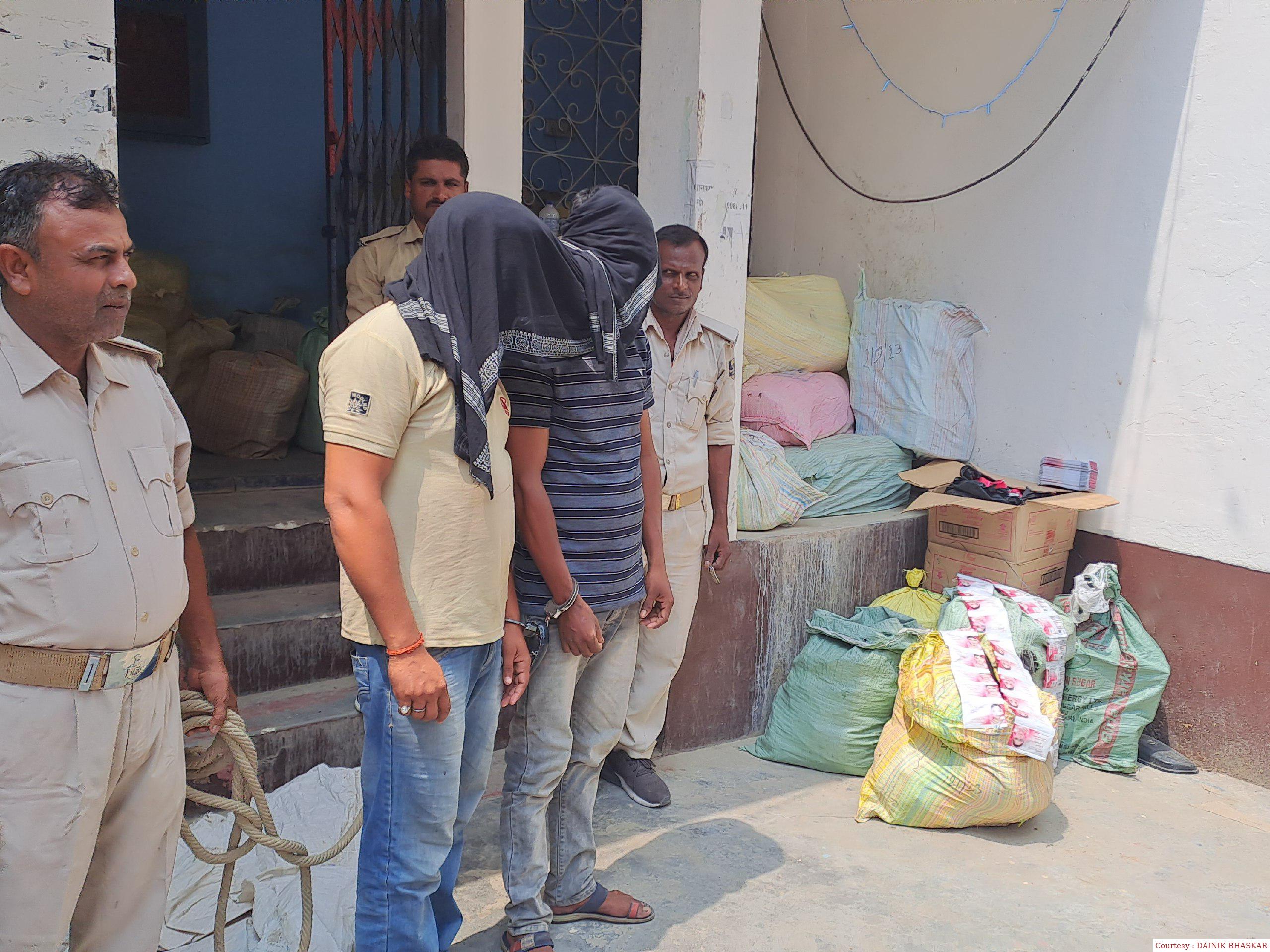 गोपालगंज : नेपाल निर्मित कॉस्मेटिक सामान बरामद, दो युवक गिरफ्तार।