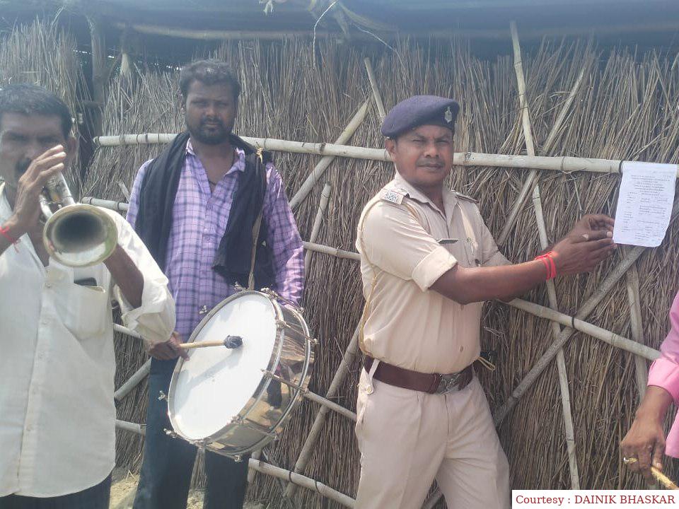 गोपालगंज : फरार  हत्यारोपीयों के घर पर पुलिस ने चिपकाया इश्तेहार, बैंड-बाजे के साथ पहुंचीं पुलिस।