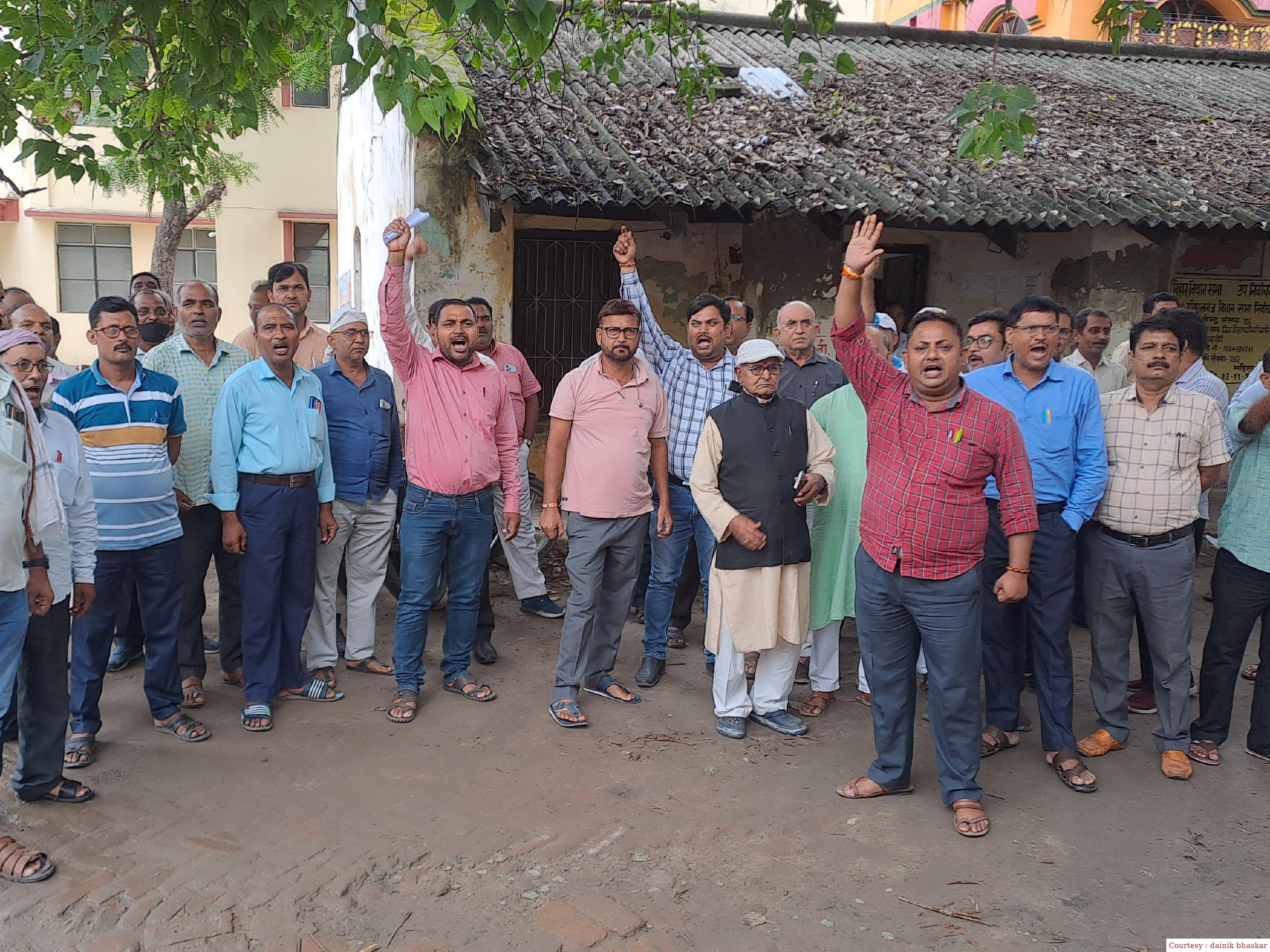 गोपालगंज : शिक्षकों ने डीपीओ स्थापना के खिलाफ किया विरोध प्रदर्शन।