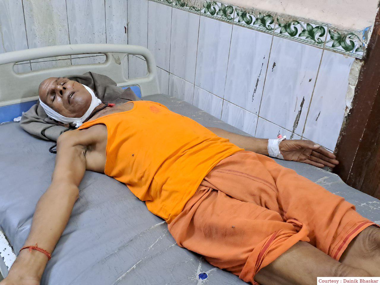 गोपालगंज : मठ के पुजारी पर आरोपियों ने धारदार हथियार से हमला किया।