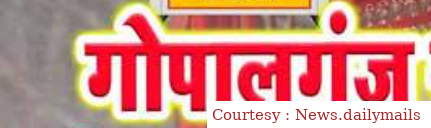 Gopalganj, two liquor smugglers arrested during vehicle checking also seized.