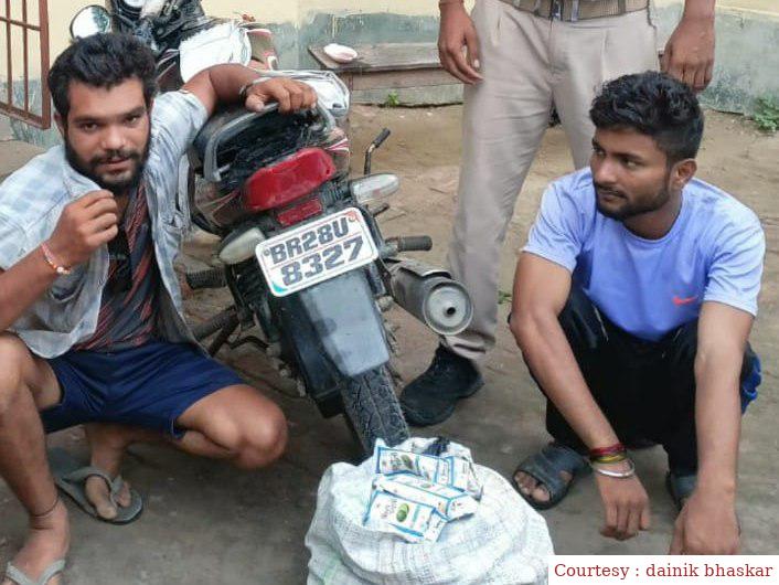 गोपालगंज : दो तस्करों को उत्पाद विभाग की टीम ने शराब के साथ गिरफ्तार किया।
