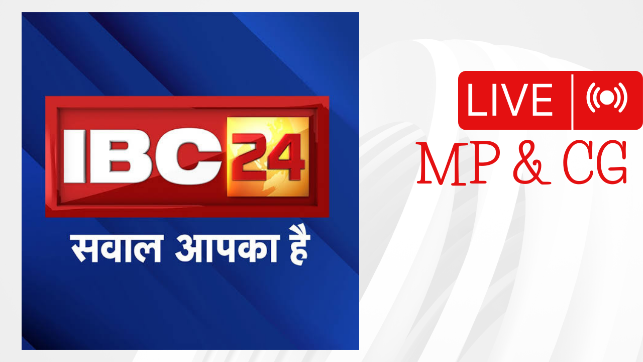 IBC24 MP & CG 