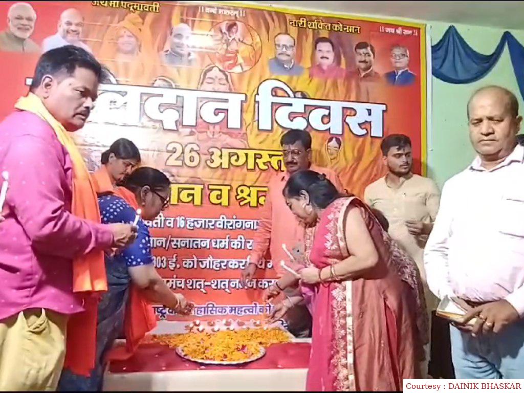 अयोध्या मे दीपदान कर मां पद्मावती और 16000 वीरांगनाओं को दी श्रद्धांजलि।