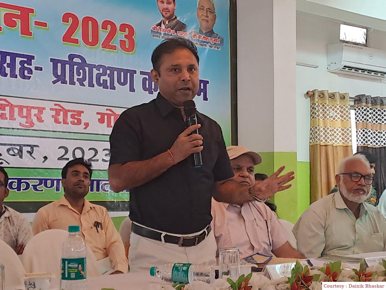 रबी कार्यशाला सह प्रशिक्षण कार्यक्रम में डीएम ने कृषि को लेकर लोगों को दी जानकारी।