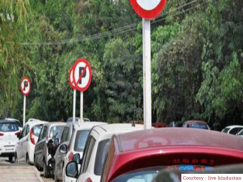 अयोध्या में हर जगह पर नहीं कर सकते गाड़ी पार्क, जानिए यूपी सरकार का निर्देश।