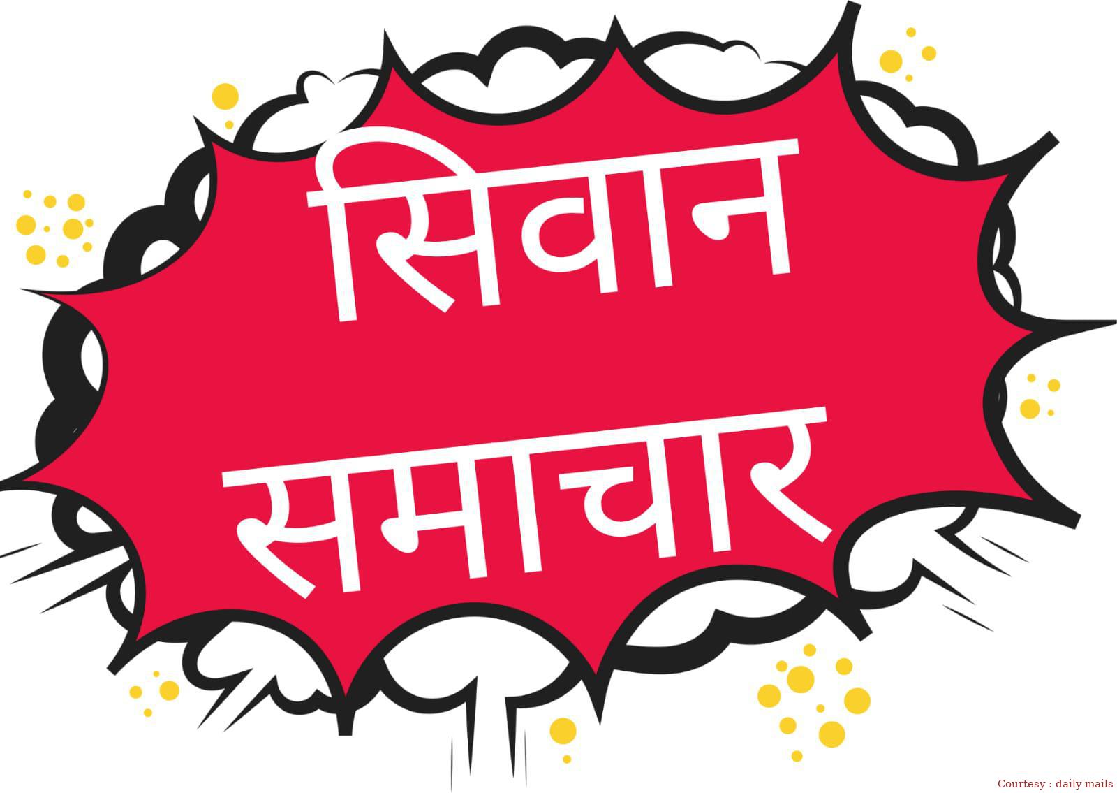 Instructions to pay on pending cases of grant grant of dead persons in various disasters.