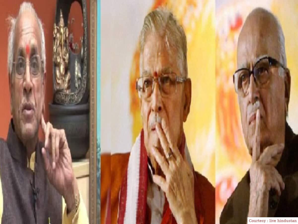 लालकृष्ण आडवाणी और मुरली मनोहर जोशी को राम मंदिर के उद्घाटन में आने से किया गया माना।