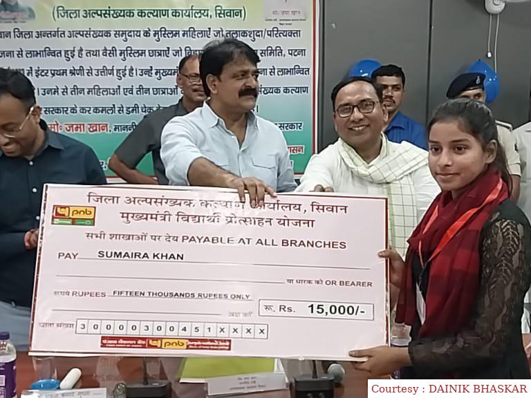 मंत्री जमा खान पहुंचे सीवान, CM नीतीश को लेकर दिया बयान।